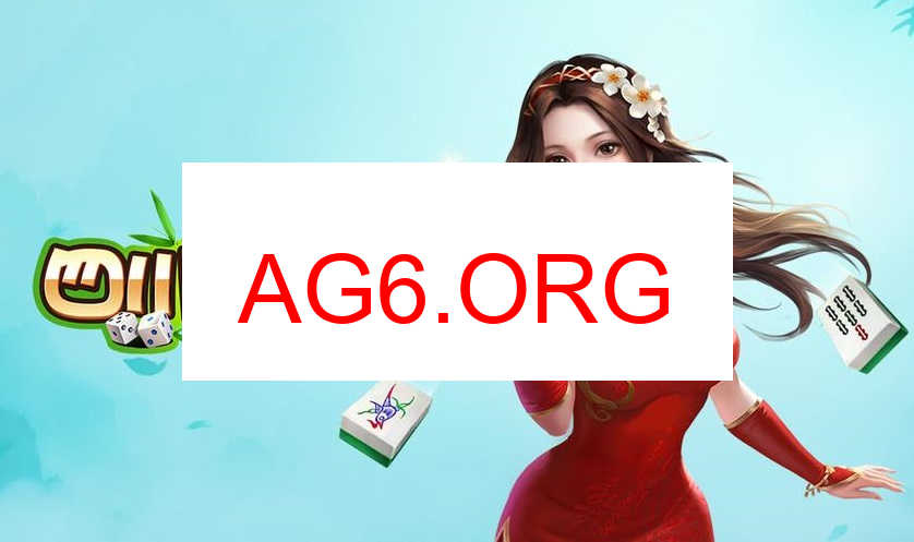 中至麻将实战界面